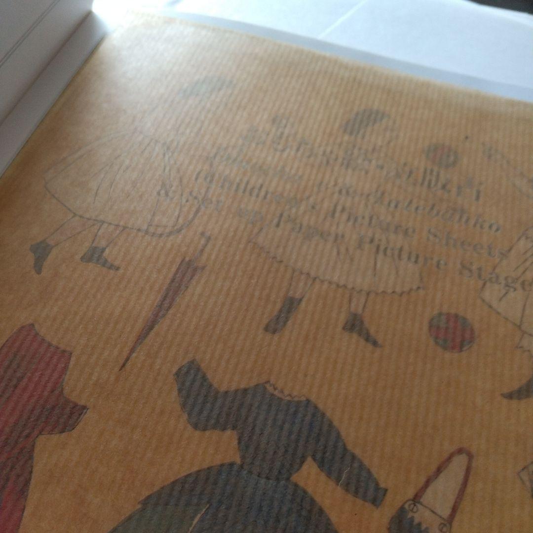 ジャンクジャーナル素材。蝋引き紙200枚