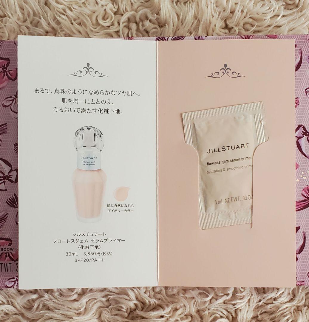 ジルスチュアートクリスマスコフレ2025 リボンファッションショー&サンプル