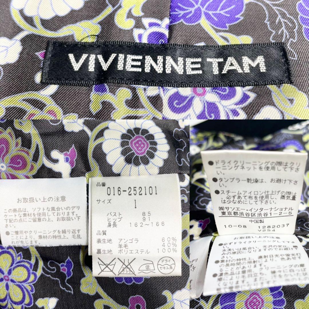 ヴィヴィアンタム 裏地花柄 アンゴラ ブラック チャイナコート