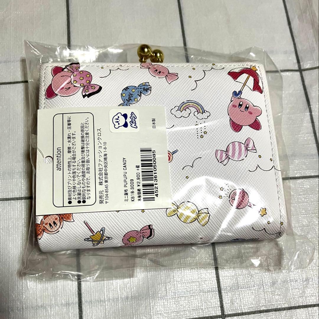 【新品未開封】カービィ イッツデモ　財布