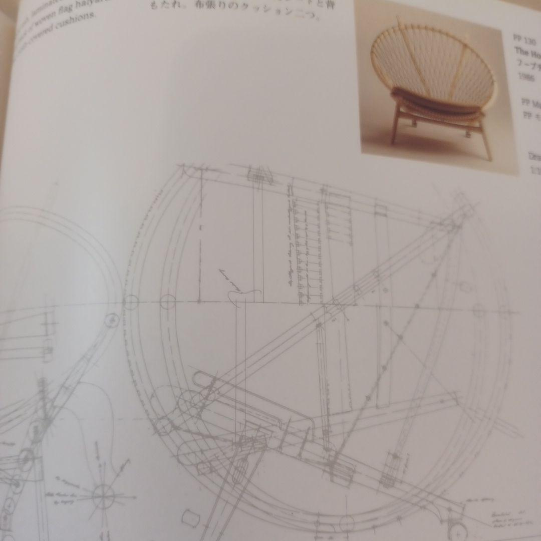 アート・デザイン・音楽 HANS J WEGNER on Design