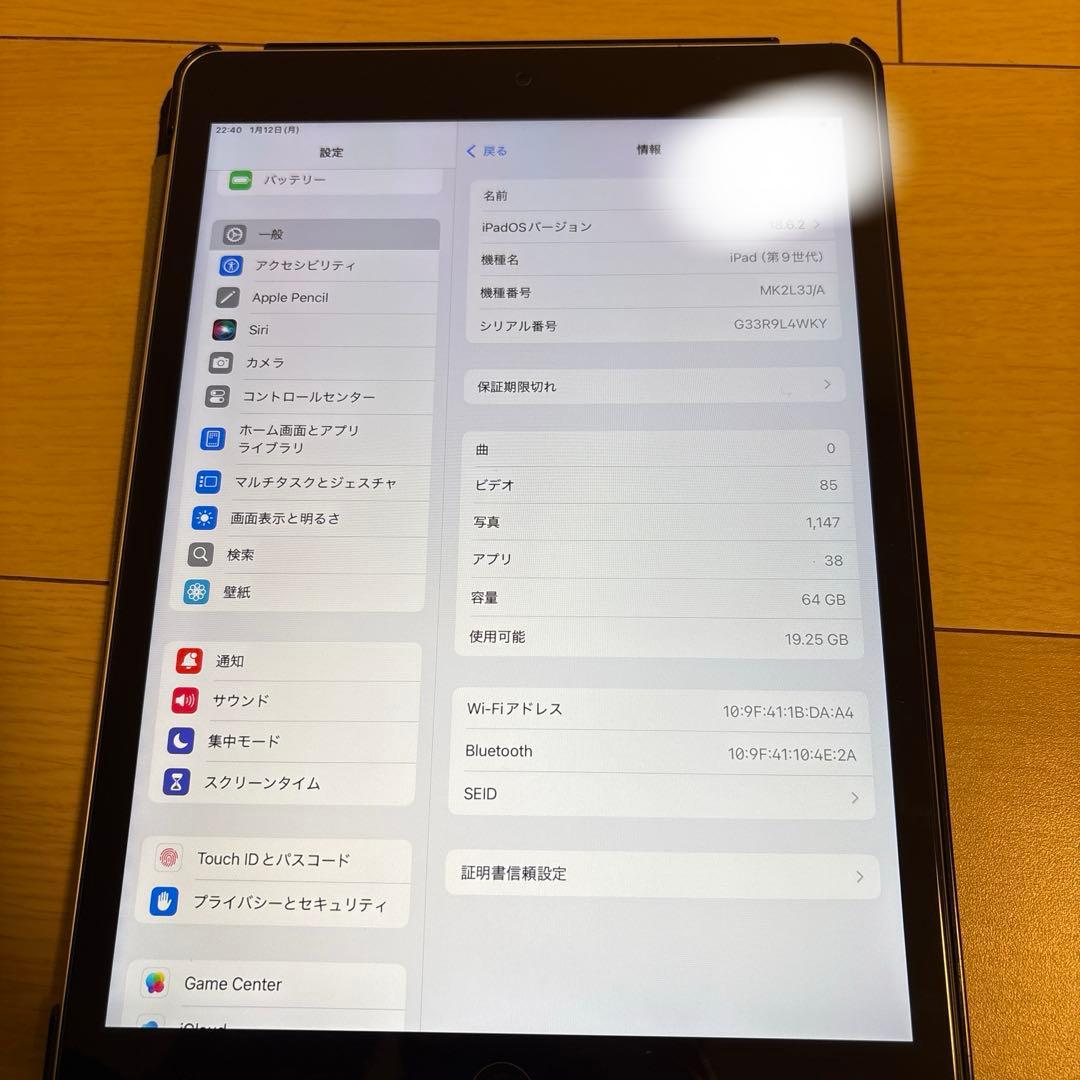 ipad 第9世代 64gb 本体 専用カバー付き