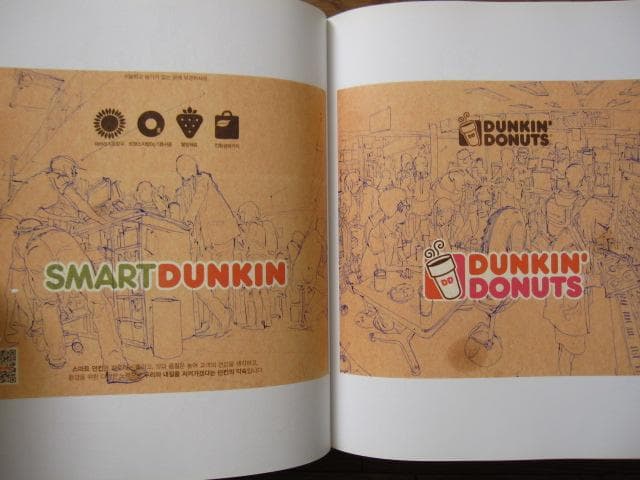 アート・デザイン・音楽 2011 sketch collection / Kim Jumg-Gi