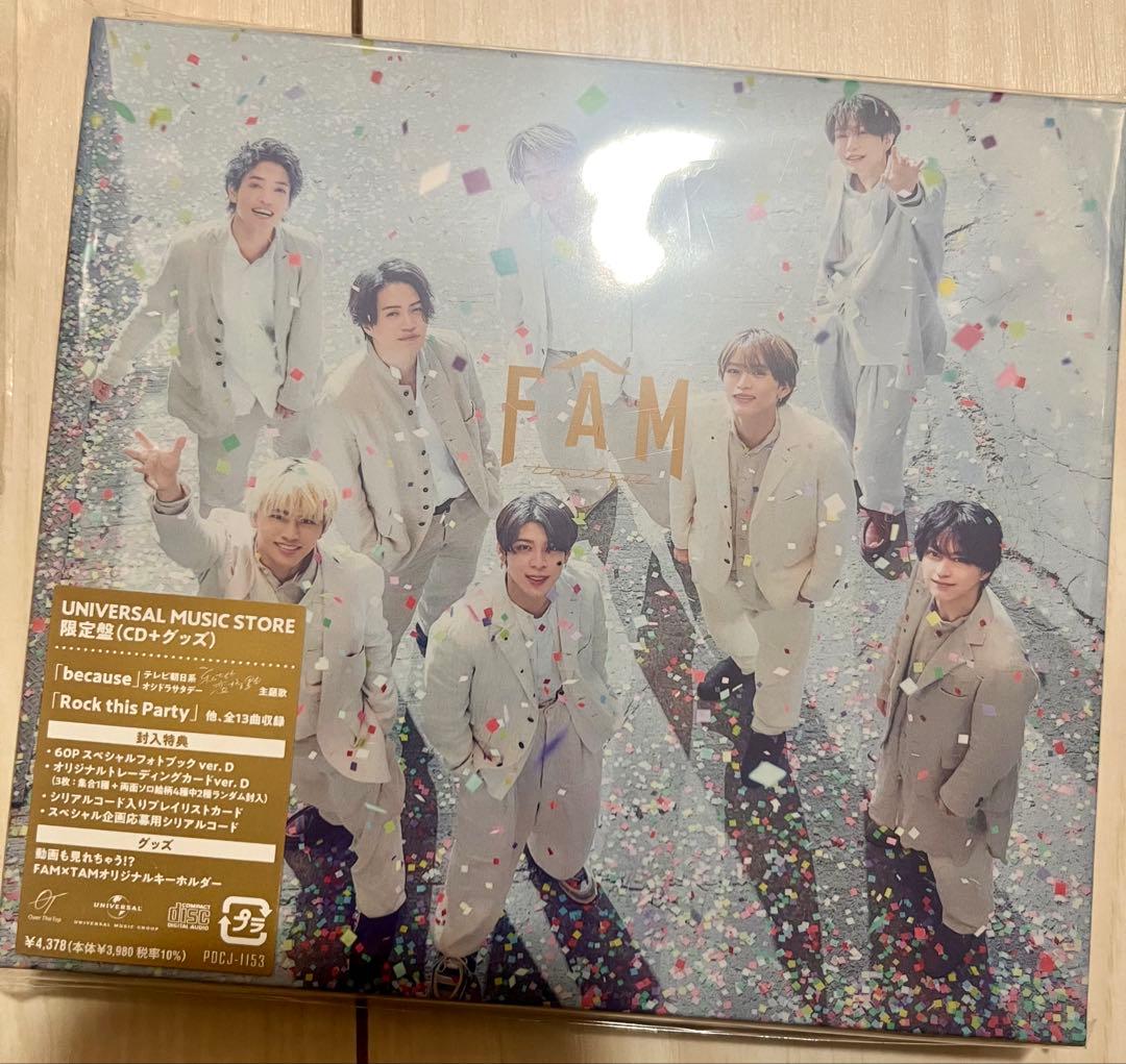 【新品・未開封】timelesz FAM 4形態 CD＋DVD 特典付