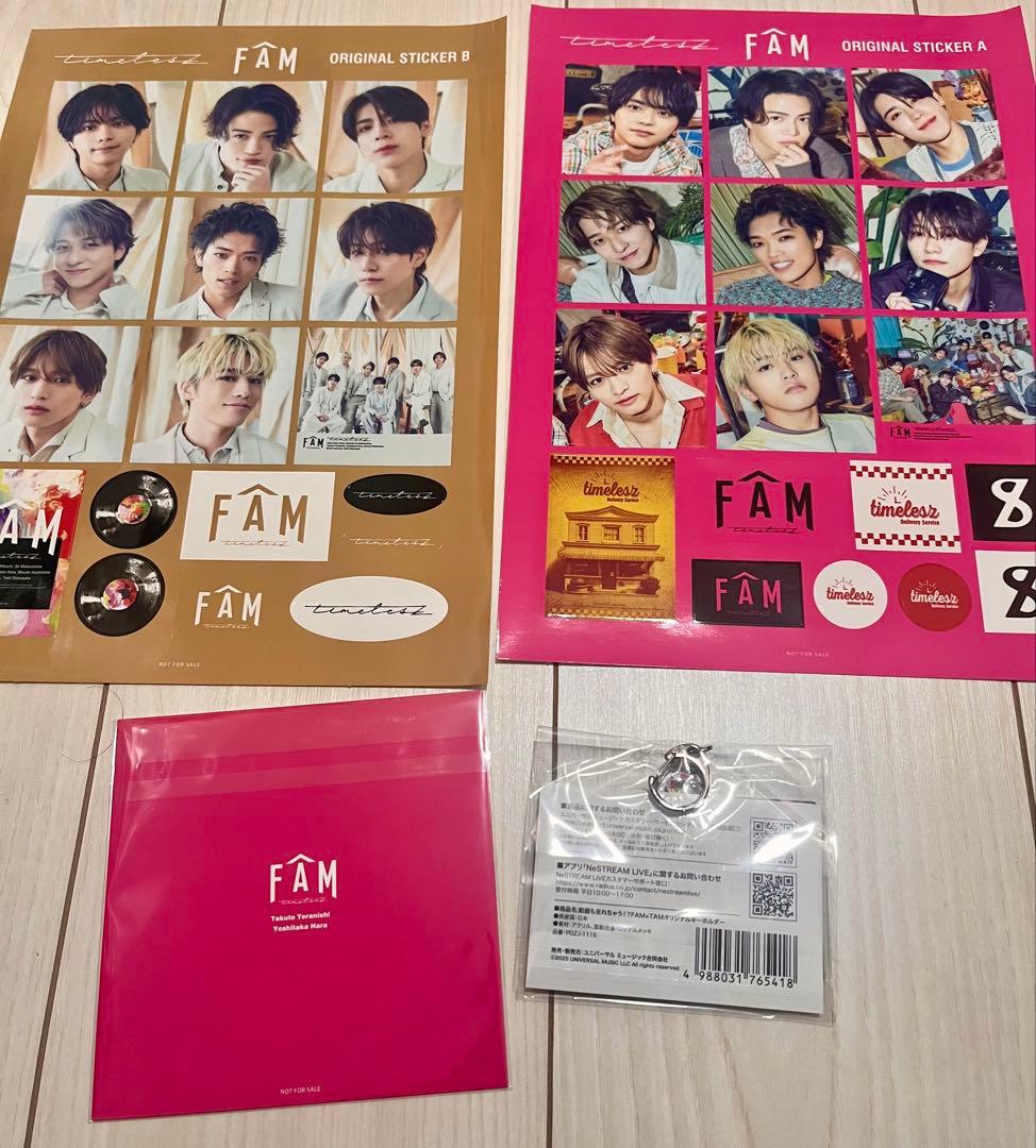 【新品・未開封】timelesz FAM 4形態 CD＋DVD 特典付