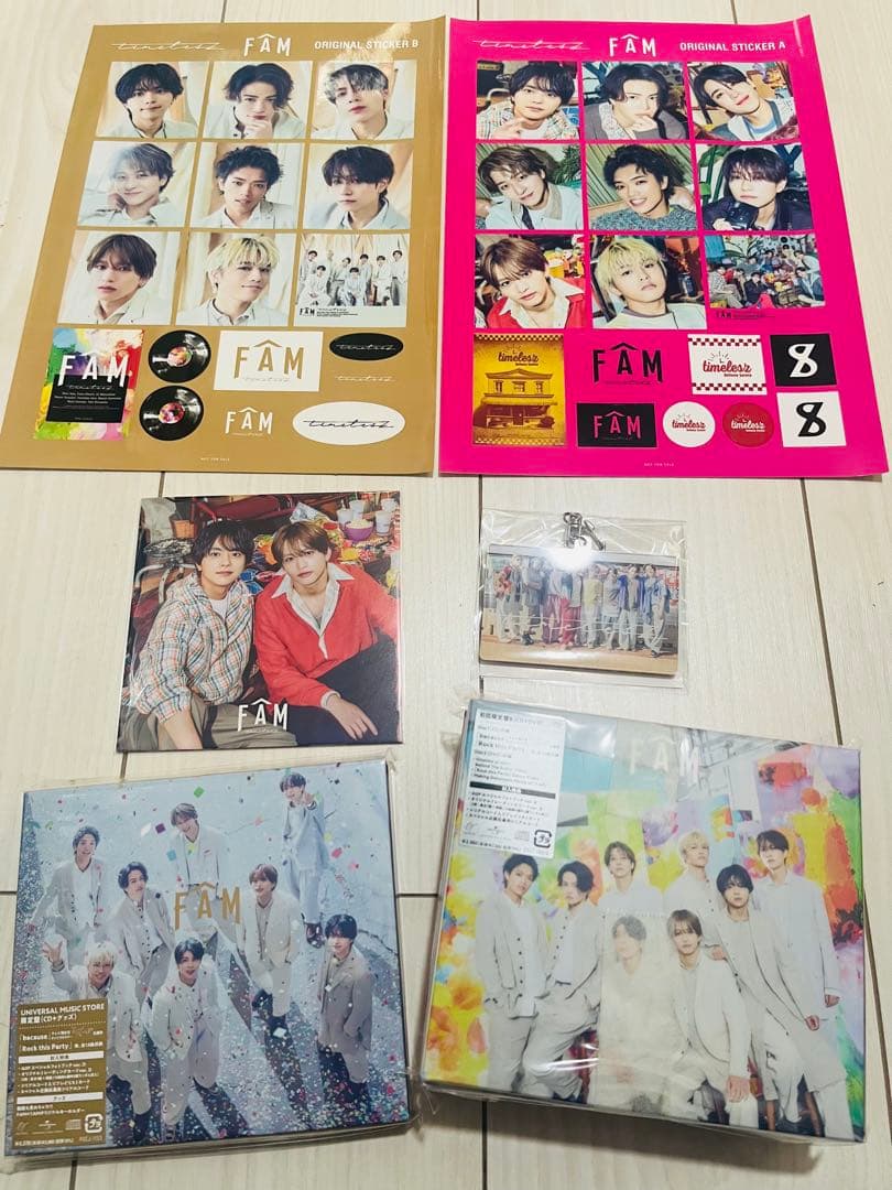 【新品・未開封】timelesz FAM 4形態 CD＋DVD 特典付