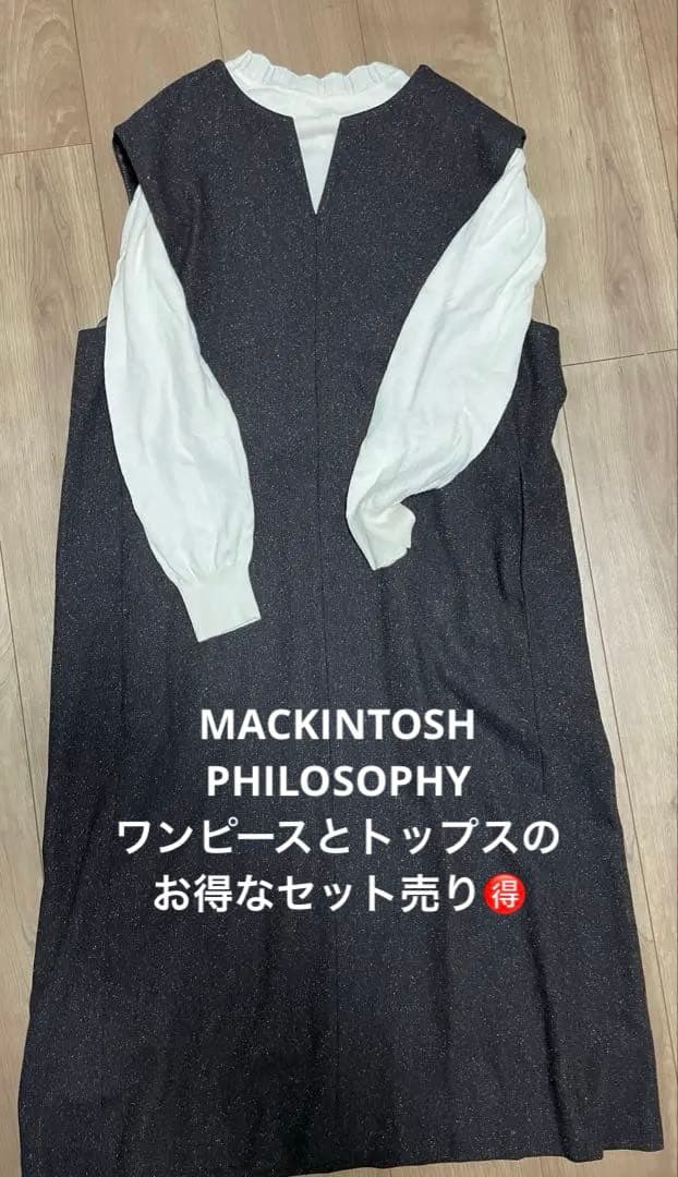 マッキントッシュフィロソフィー　ワンピースとトップスのセット