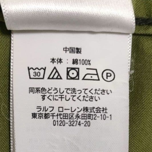 【人気】RRL ダブルアールエル ミッチェルカモ カーゴショーツ ラルフローレン