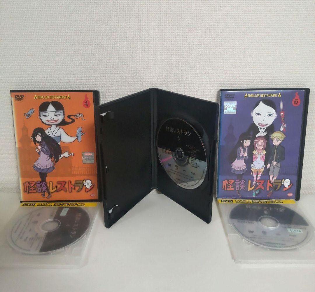 怪談レストラン DVD 全巻セット
