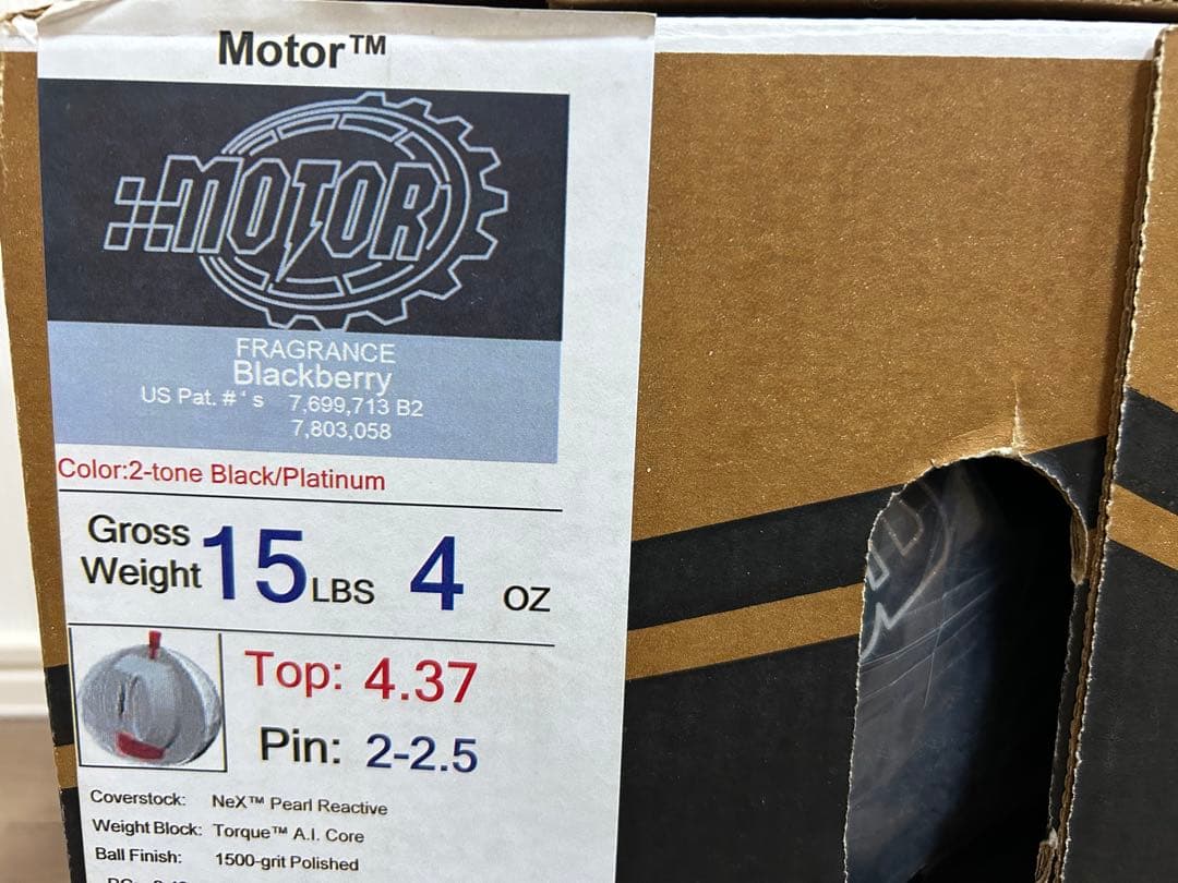 海外限定　送料込み【新品】モーター（MOTOR）　ストーム　15ポンド4オンス1