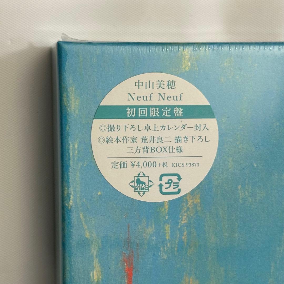 中山美穂/Neuf Neuf/初回限定盤/CD