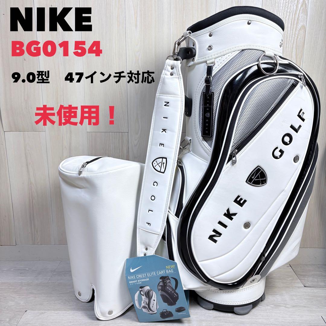【デッドストック】 NIKE ナイキ ゴルフキャディバッグ 未使用　保管品　希少