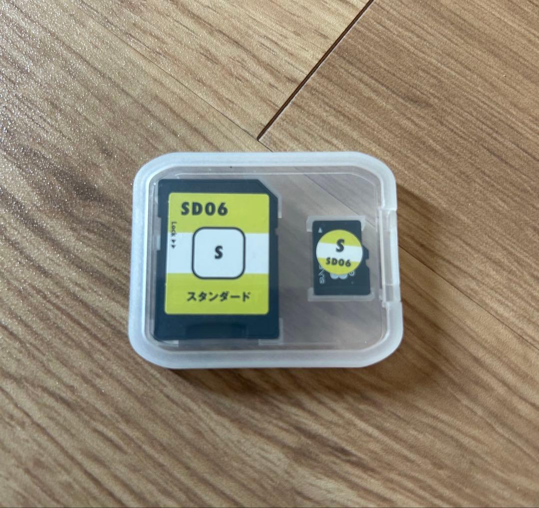 ヒッポファミリークラブ　スタンダードSD06のみ