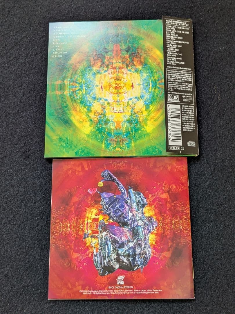 BUCK-TICK アルバム　生産限定盤　紙ジャケット仕様　櫻井敦司　今井寿