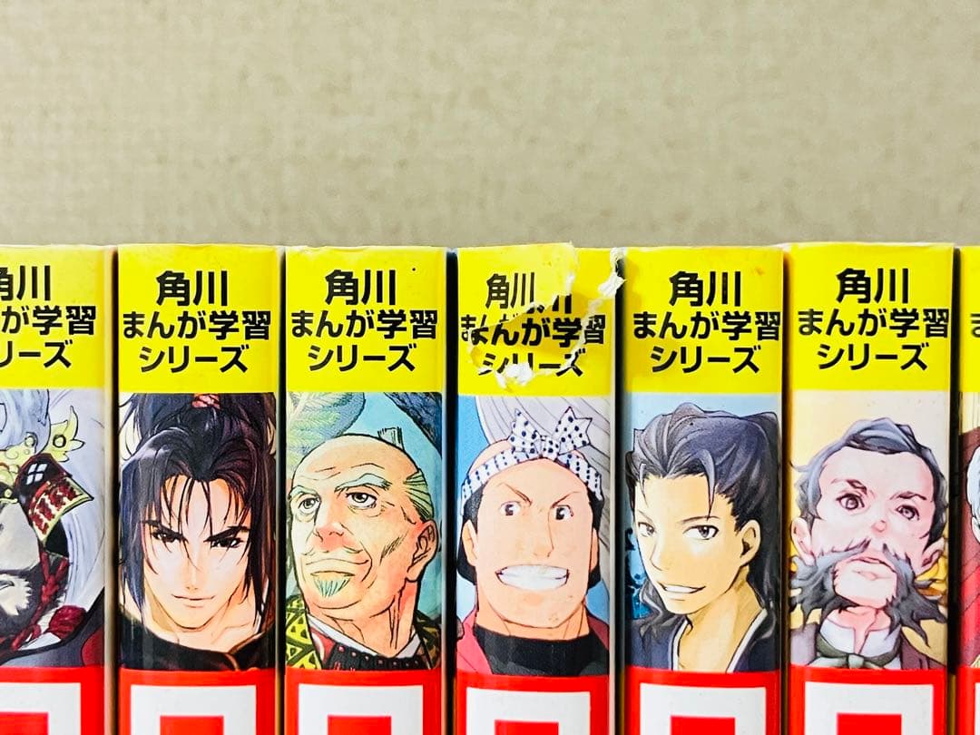 日本の歴史 全15巻　角川　別冊付