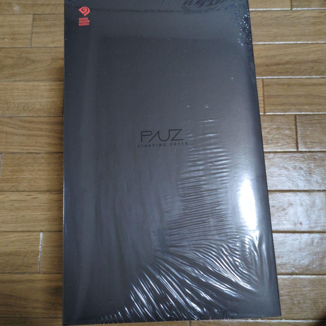 PAUZ スタンディング ドライヤーPHD-A1T-K トリュフブラック