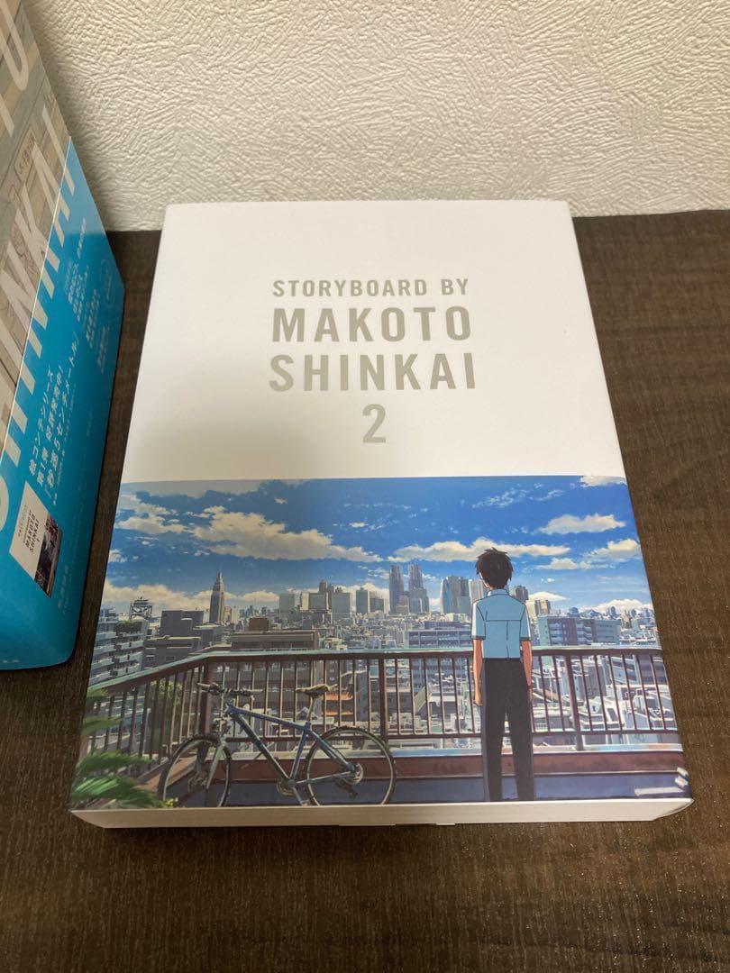 君の名は。　新海誠　絵コンテ集2 本