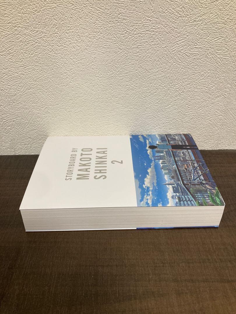 君の名は。　新海誠　絵コンテ集2 本