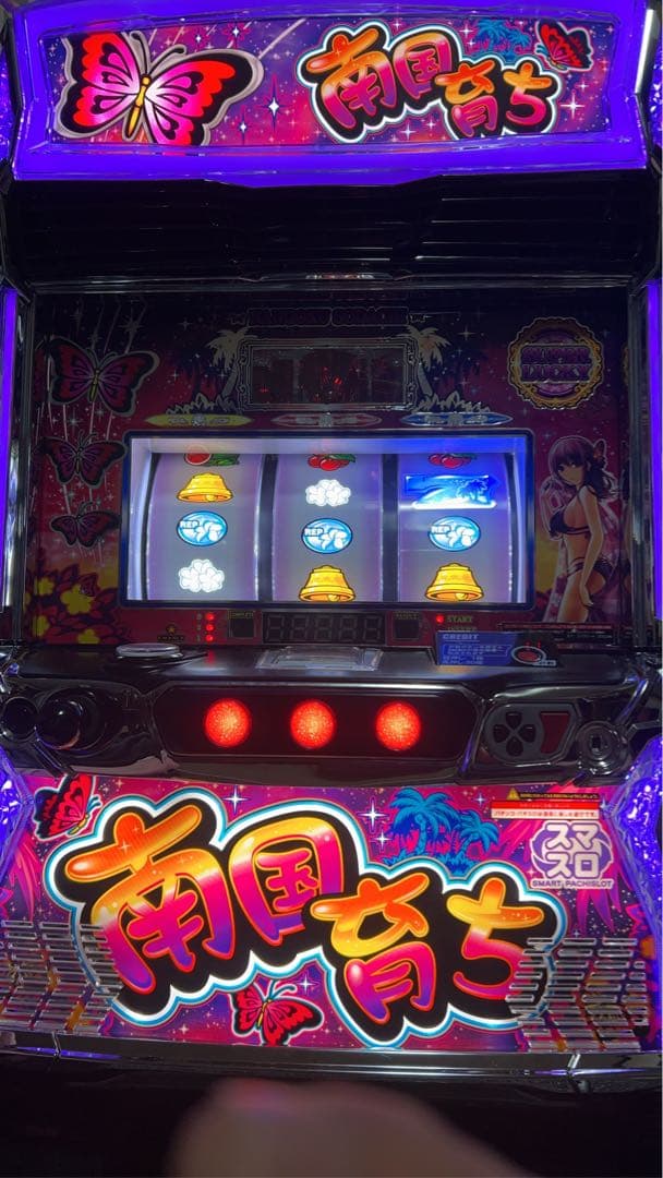 スマスロ　実機　南国育ち　データ対応ユニット付き