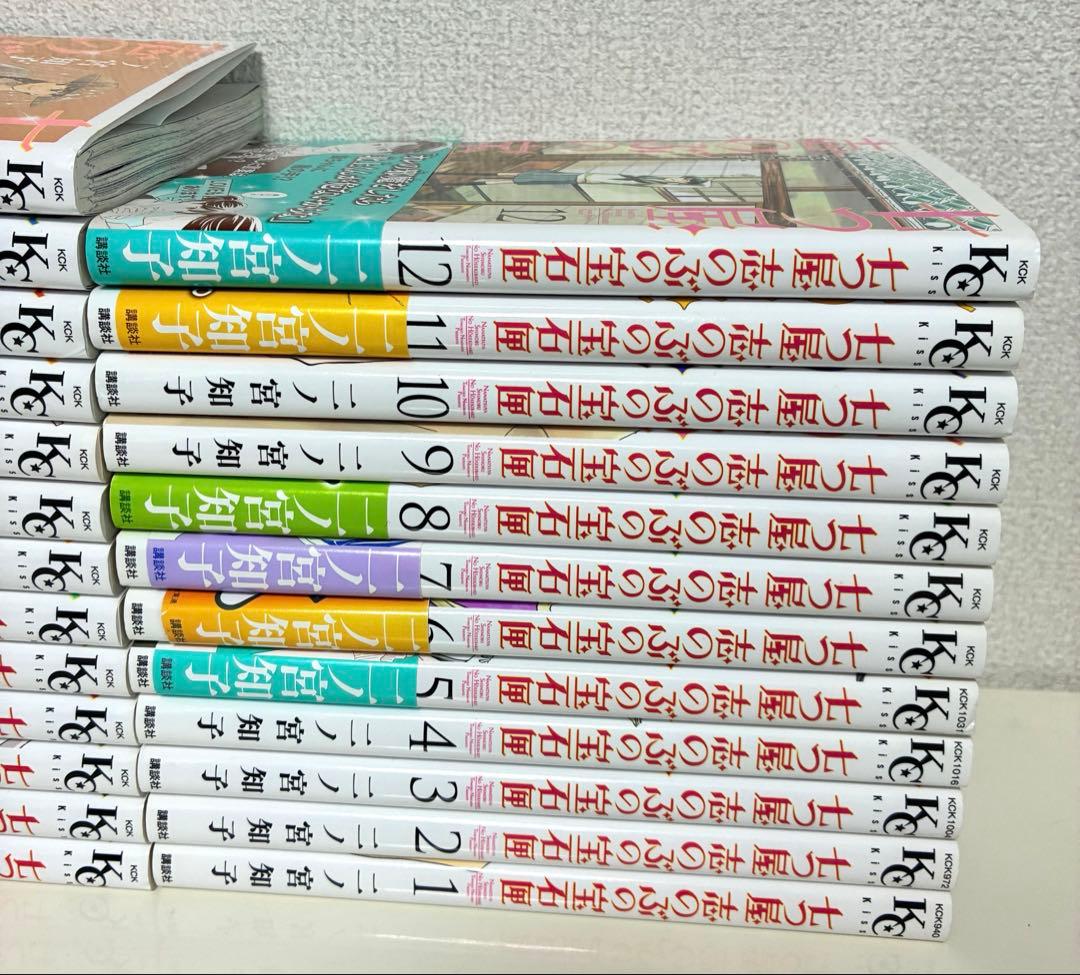 七つ屋志のぶの宝石匣　1〜25巻 既刊 全巻 セット 二ノ宮知子