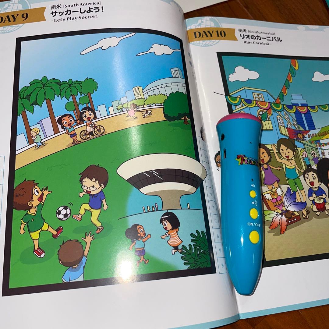 【美品】七田式　セブンプラス　バイリンガル