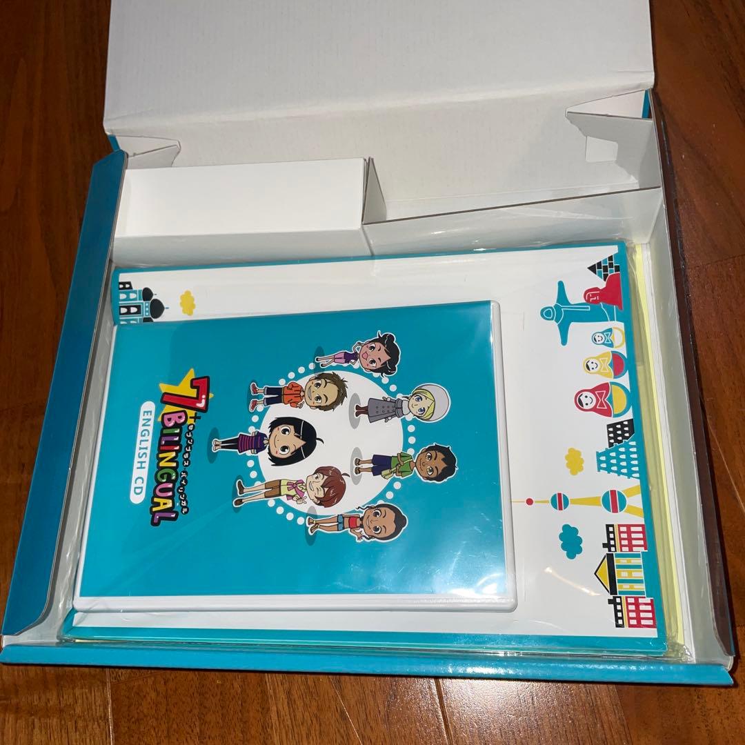 【美品】七田式　セブンプラス　バイリンガル