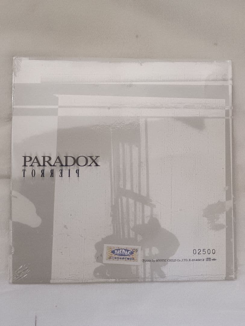 PIERROT パラドックス 渋谷タワレコ限定 1万枚 シングル 未開封 キリ番
