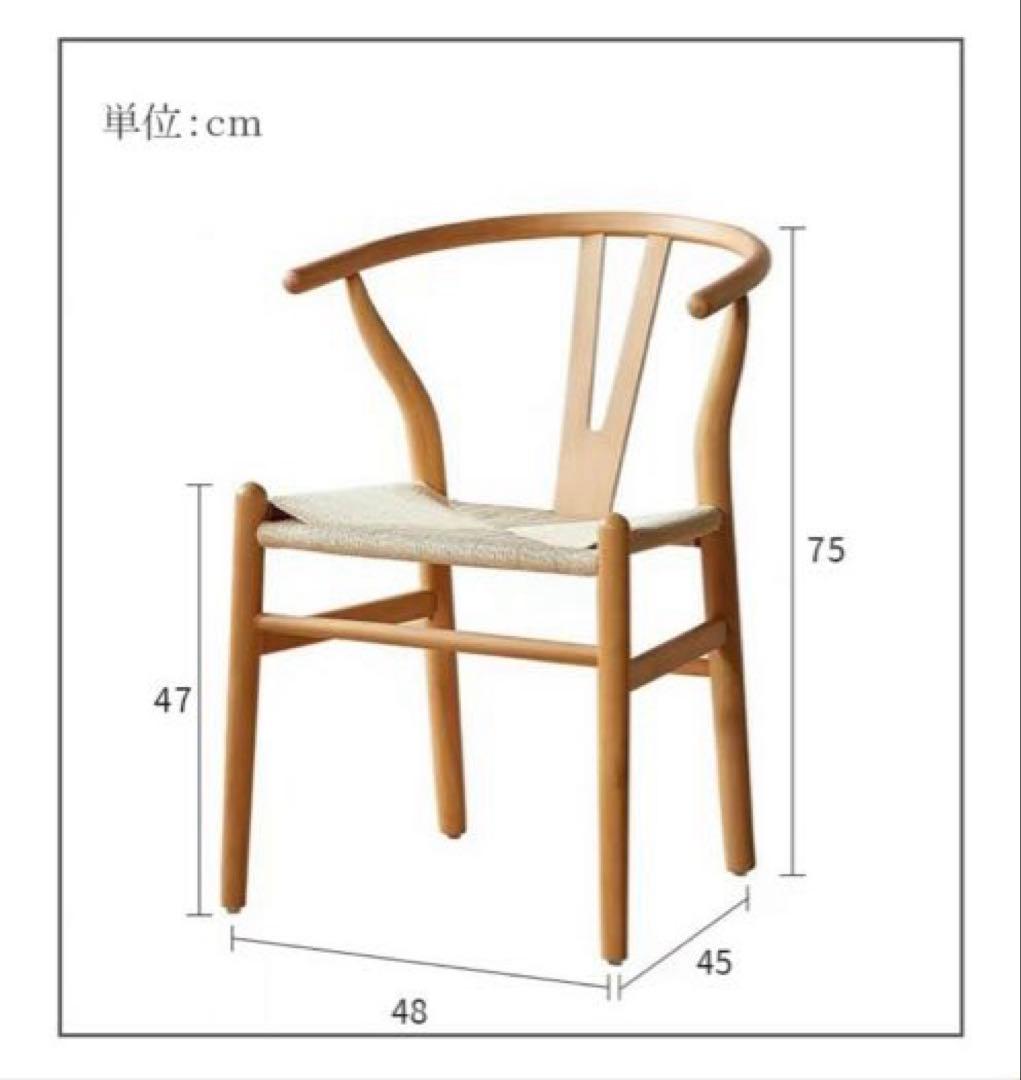 ナチュラルウィッカー Yチェア風ダイニングチェア
