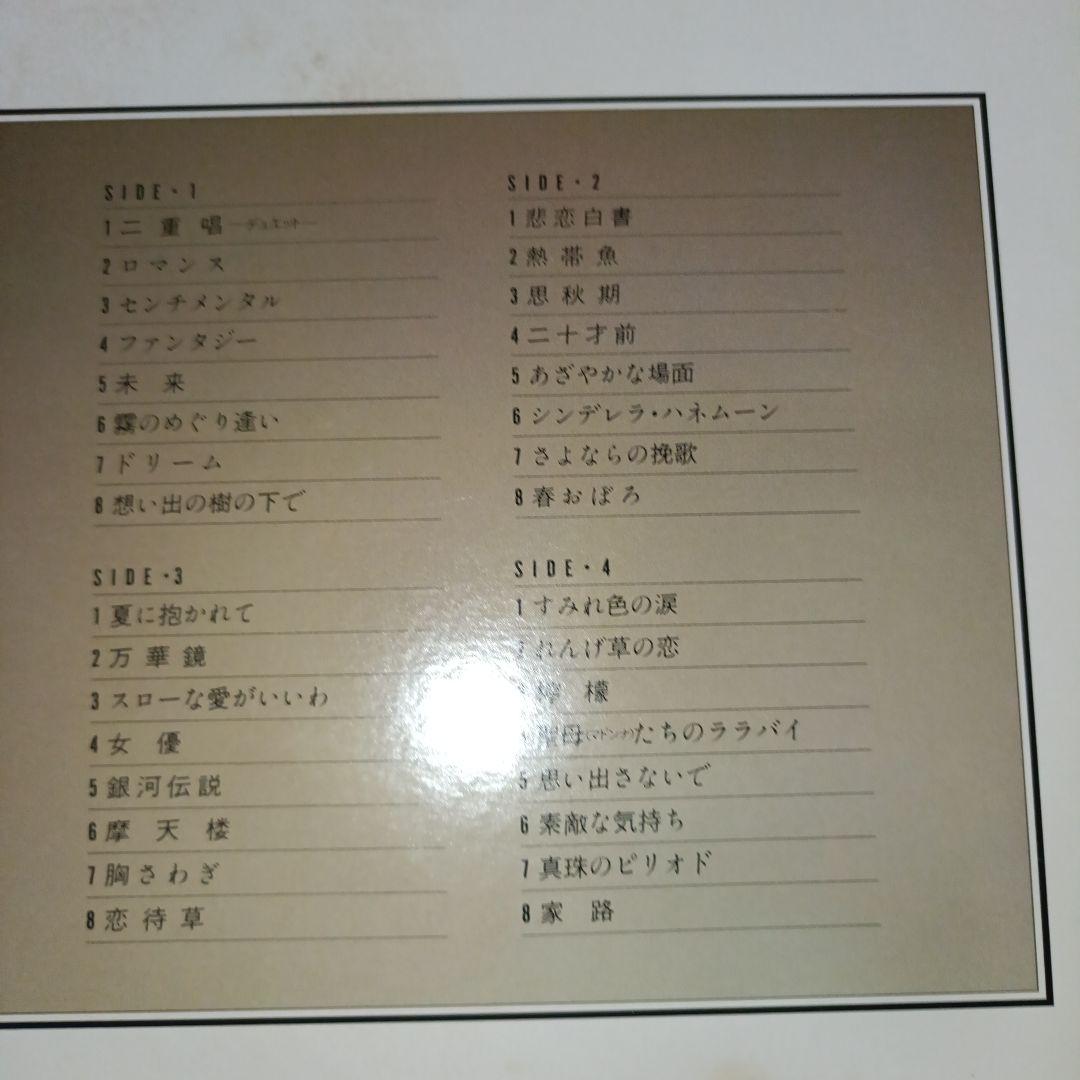 激レア 岩崎宏美 LPレコード 限定盤あり