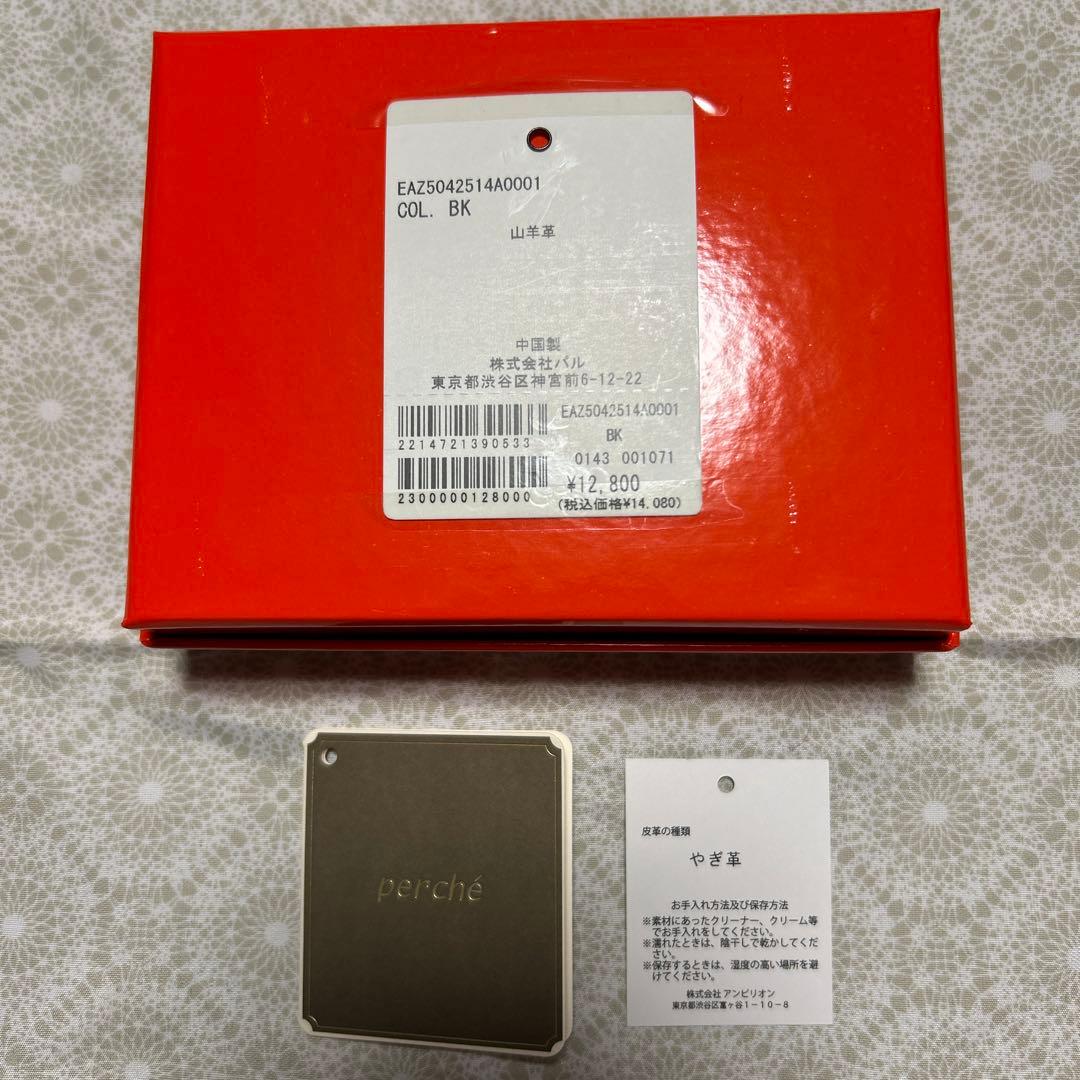 PEZ 二つ折り財布 黒