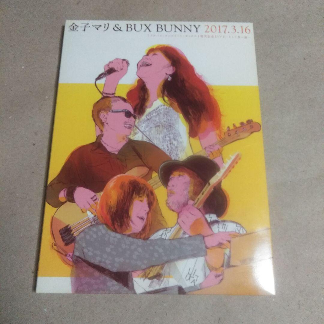 金子マリ & BUX BUNNY 2017.3.16