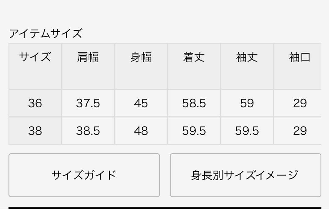 試着のみ SLOBE IENA ループツイード V/N JKブラウン38