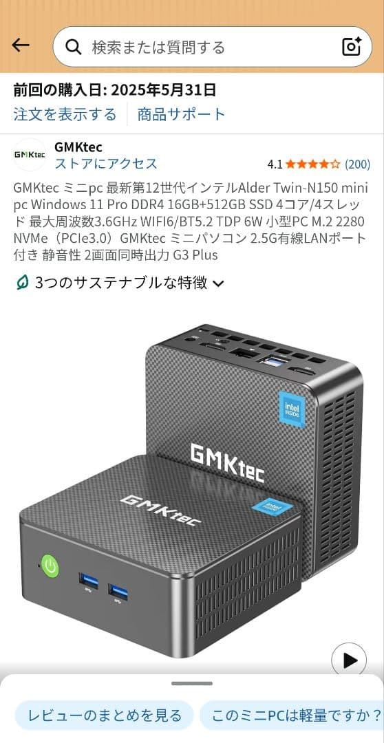 [GMKtec] ミニPC N150 Win11Pro 16GB/512GB