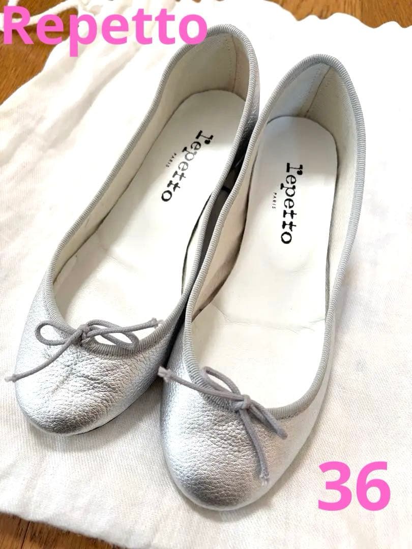 Repetto シルバー バレエシューズ