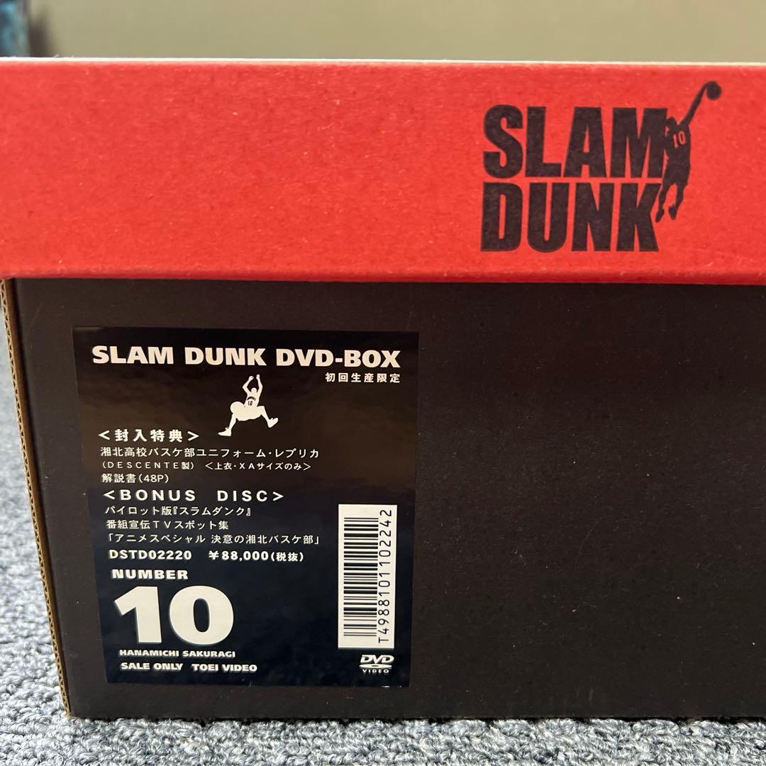 SLAM DUNK DVD-BOX〈初回生産限定・18枚組・桜木花道「10」仕…