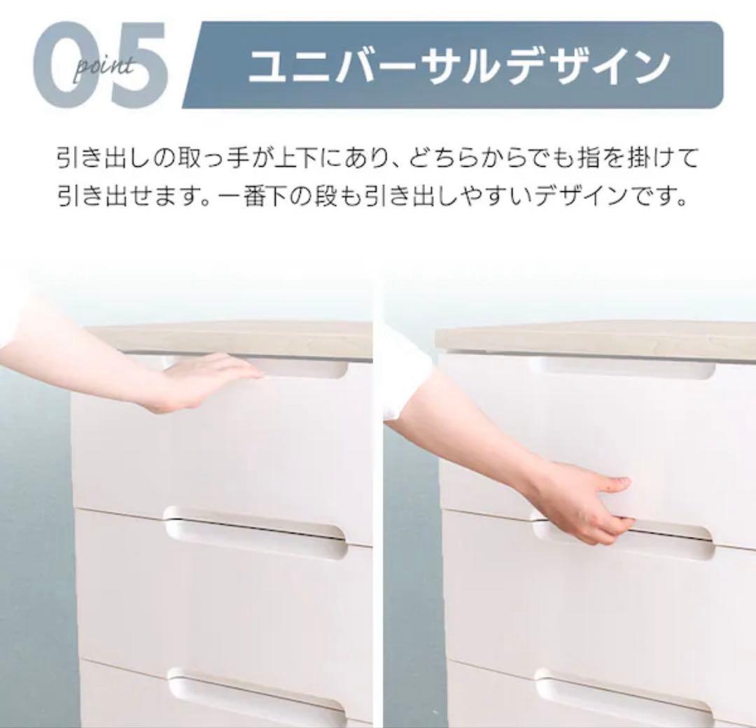 シンプルデザイン チェスト 収納力抜群