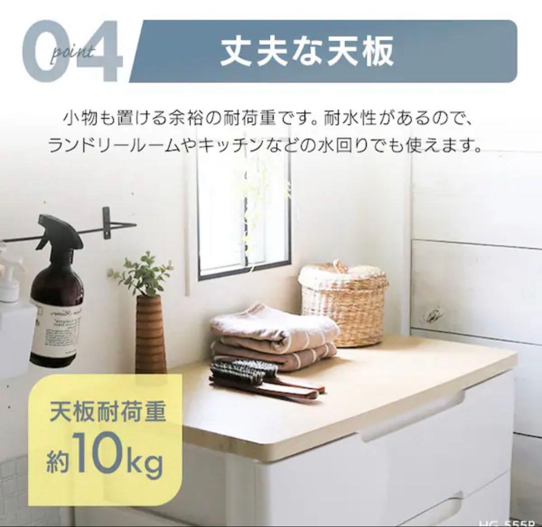 シンプルデザイン チェスト 収納力抜群