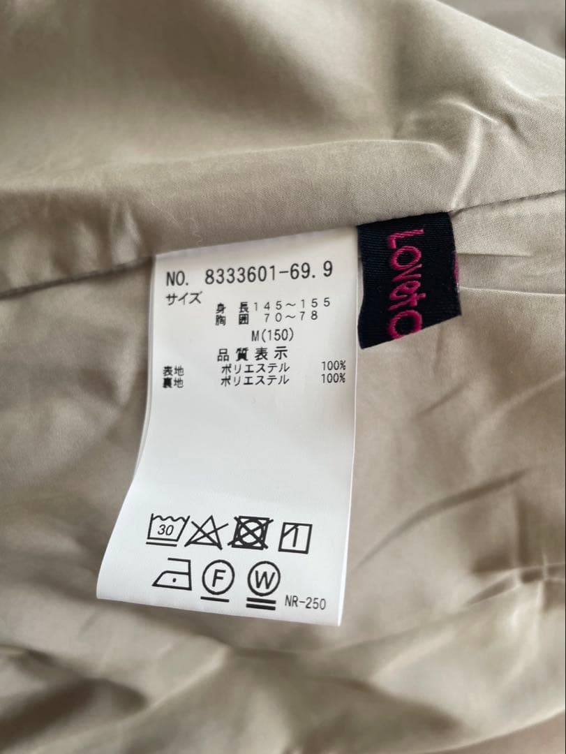 ラブトキシック(Lovetoxic) 卒服Mベージュ