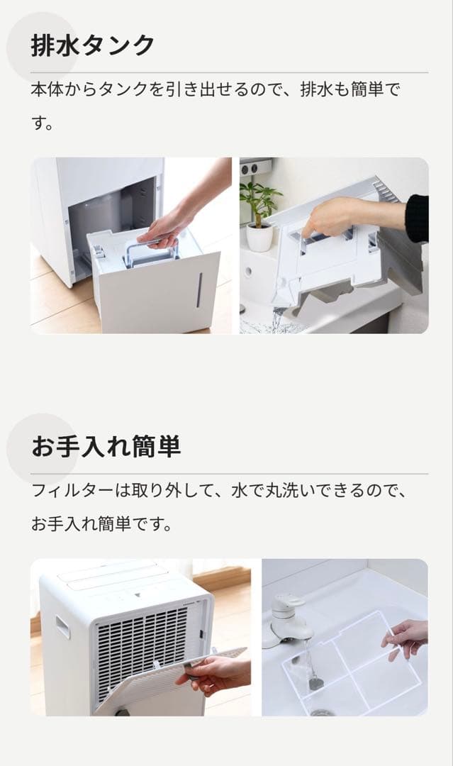 除湿機・乾燥機 YAMAZEN YDC-60 MW