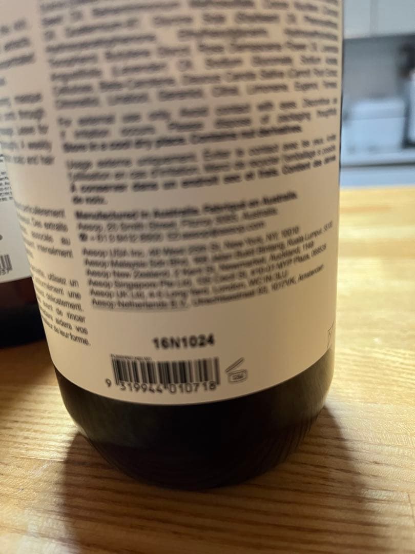 リンス・コンディショナー Aesop Nurturing Shampoo & Conditioner