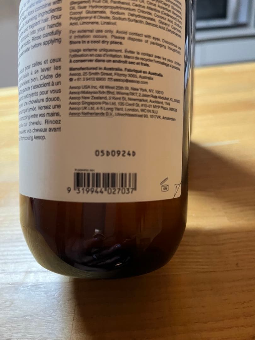 リンス・コンディショナー Aesop Nurturing Shampoo & Conditioner