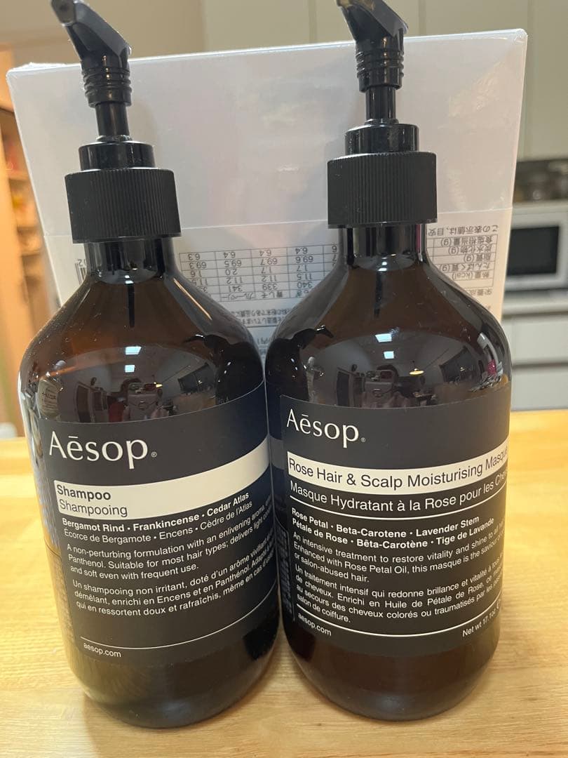 リンス・コンディショナー Aesop Nurturing Shampoo & Conditioner