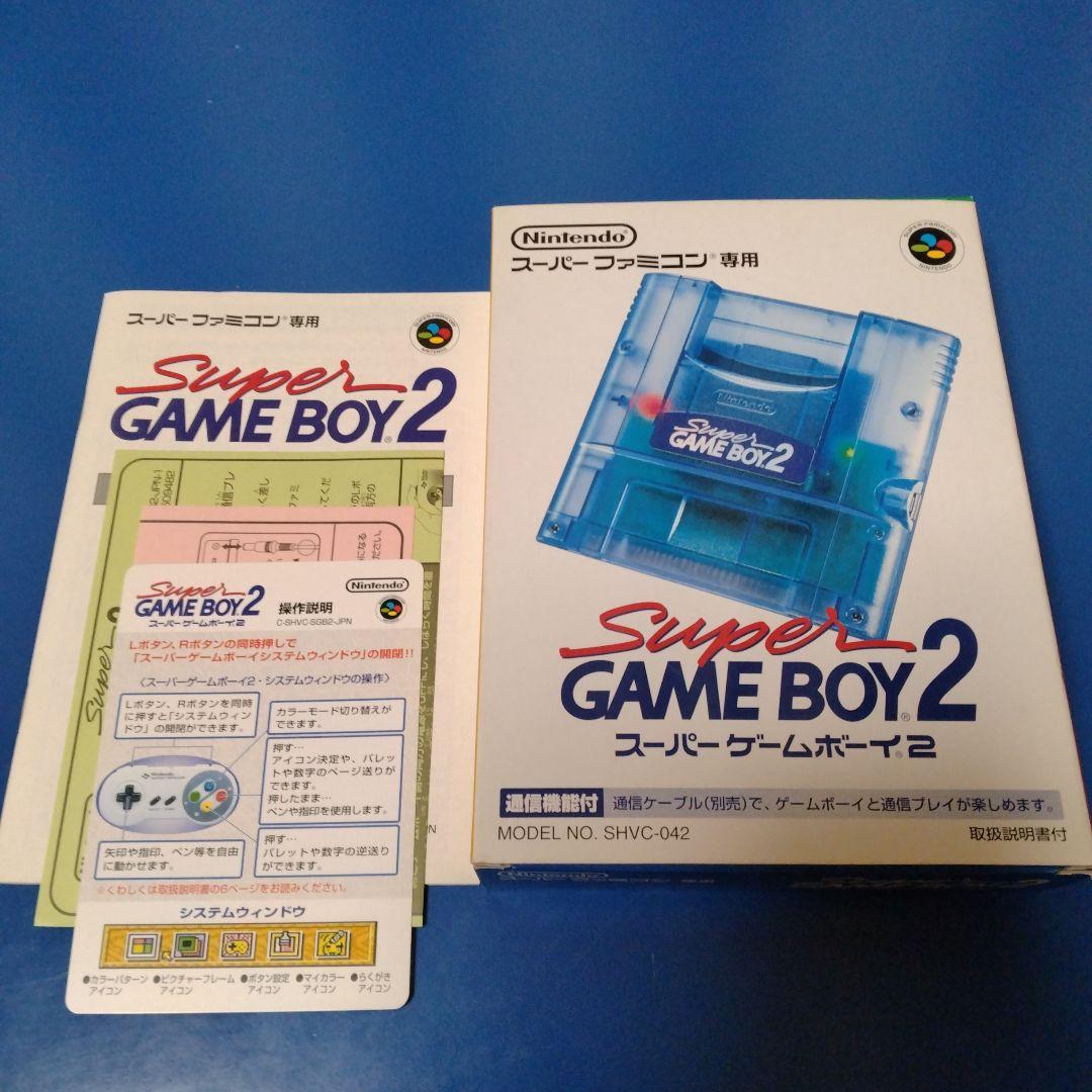 【新品級】スーパーゲームボーイ 2