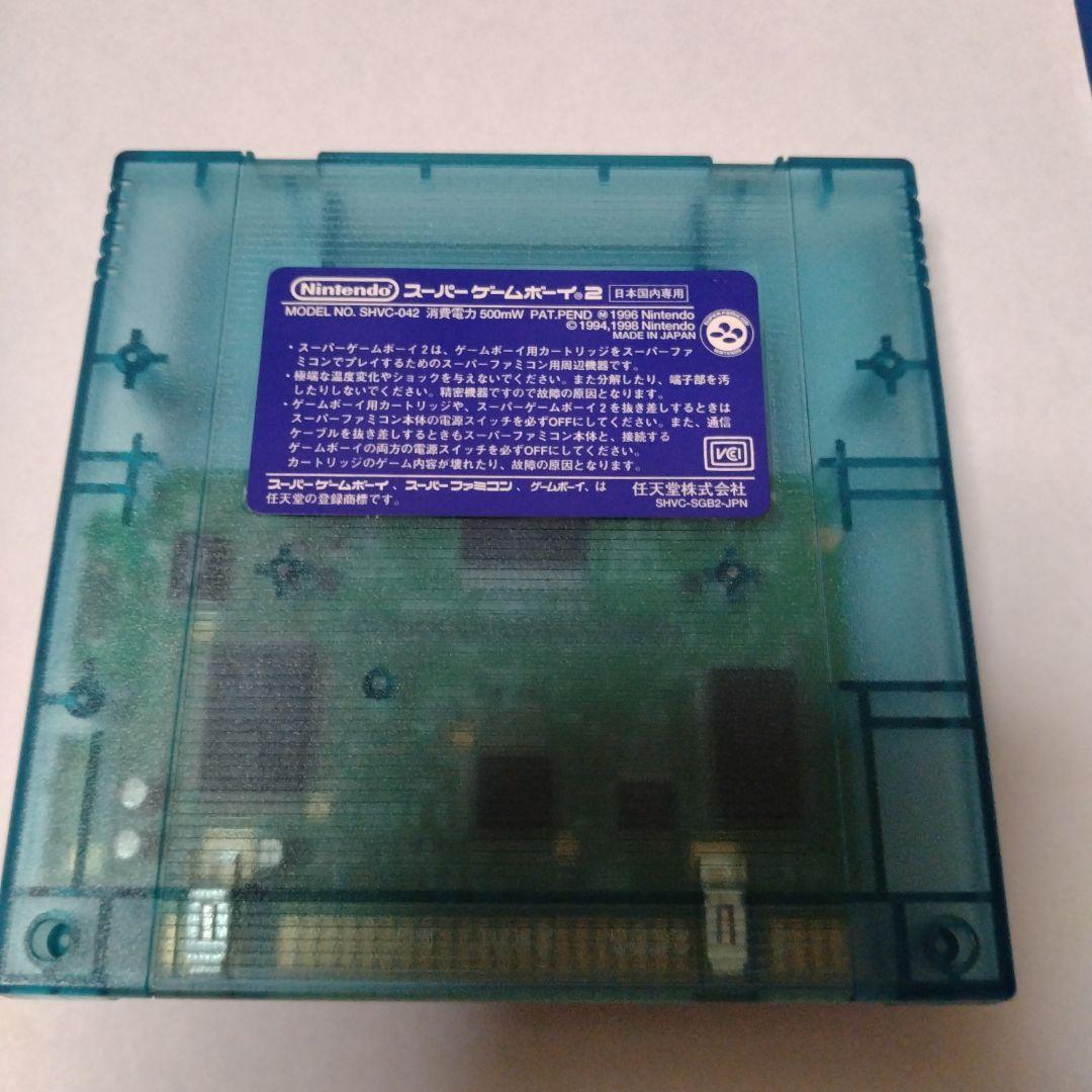 【新品級】スーパーゲームボーイ 2