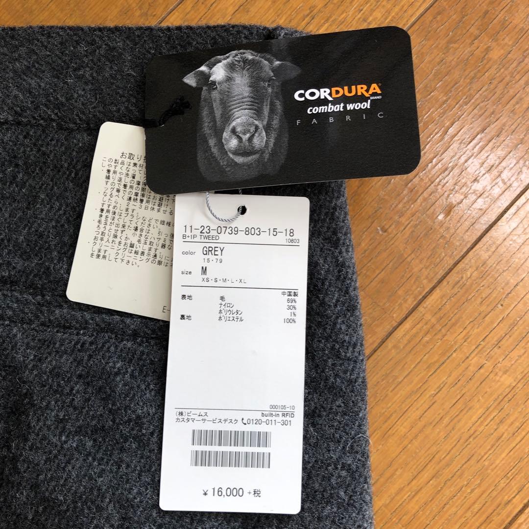 ビームスプラス　CORDURA 1プリーツ ツイードパンツ