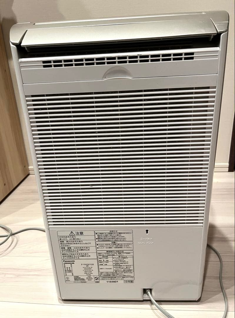 パナソニック ハイブリッド式衣類乾燥除湿器 F-YHSX120 ナノイーX