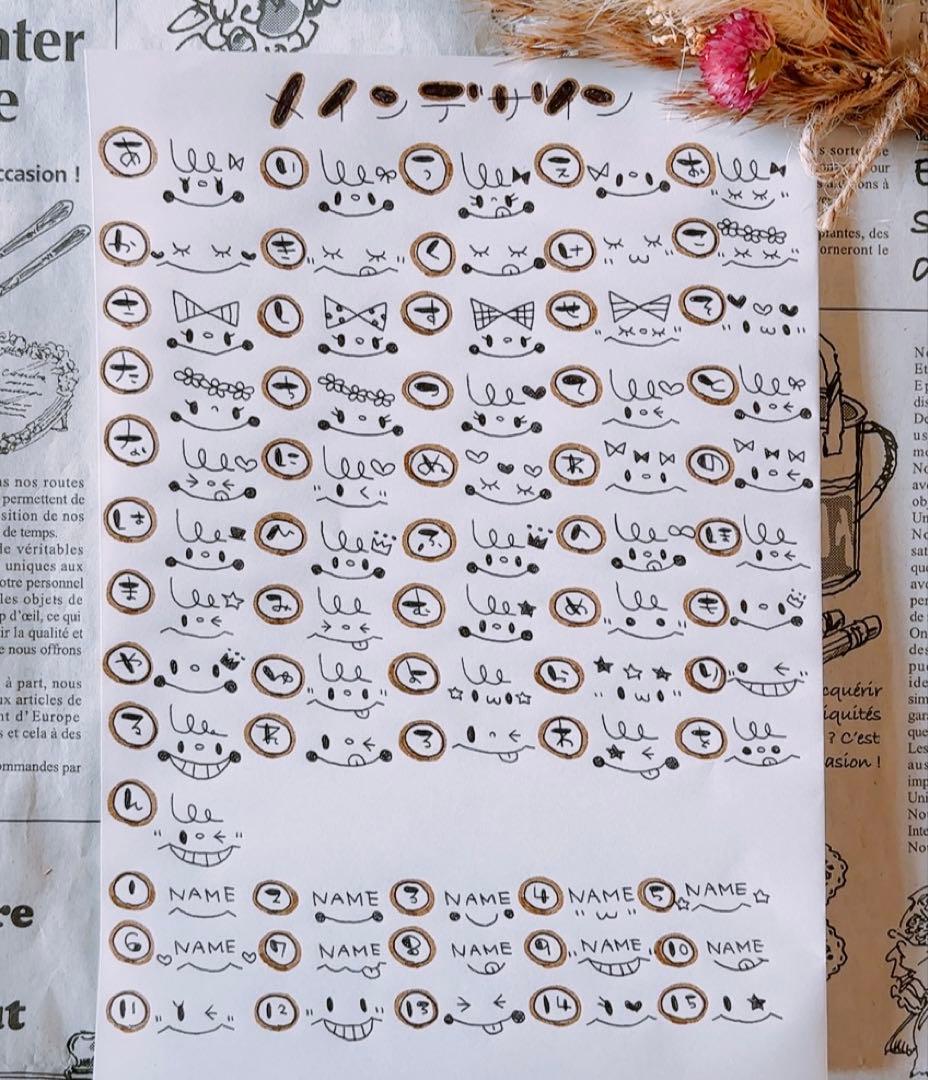 ▼ ゆいぽページ△