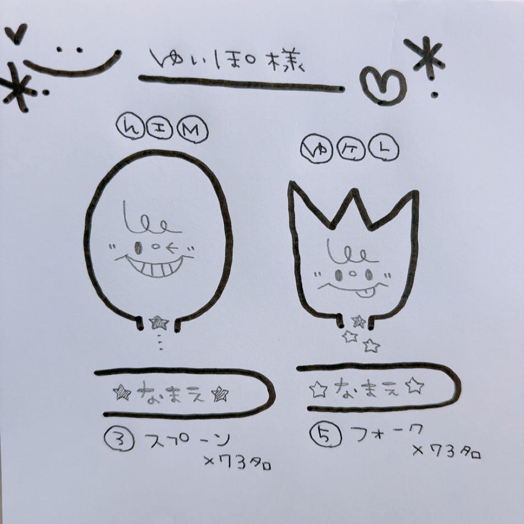 ▼ ゆいぽページ△