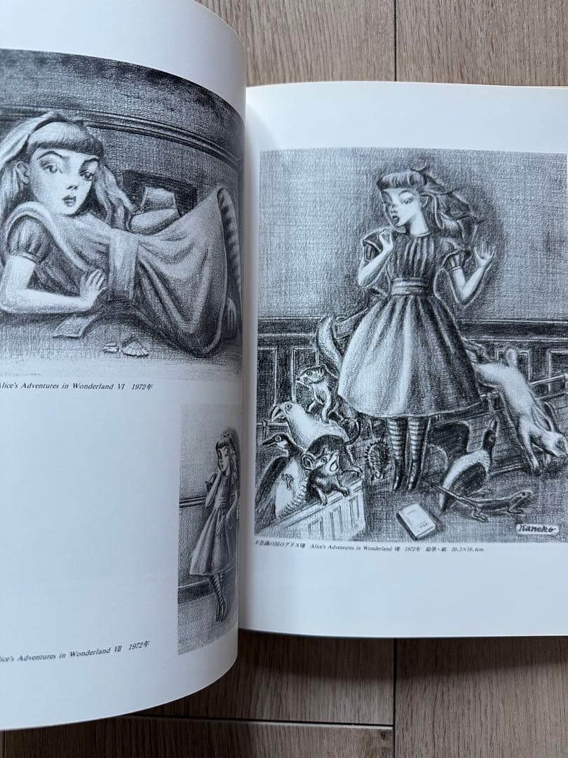 直筆サイン「よこしまな天使」金子國義