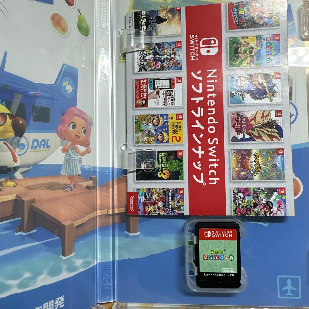 Nintendo Switch Lite あつまれどうぶつの森ソフトセット